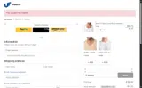 Underfit coupon verification screenshot