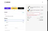 Unfade coupon verification screenshot