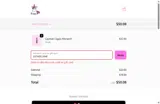 Unicorn Hunters Club coupon verification screenshot