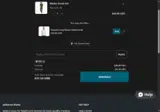 VRU coupon verification screenshot