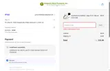 NEW15 coupon verification screenshot