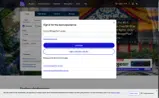 United Airlines coupon verification screenshot