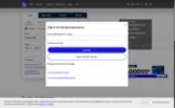 United Airlines coupon verification screenshot