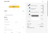 UPD coupon verification screenshot