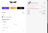 UNITUS coupon verification screenshot