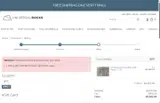 Universal Rocks coupon verification screenshot