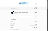 UTGET5 coupon verification screenshot