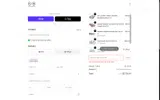 WELCOME25 coupon verification screenshot