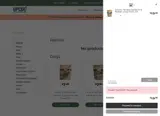 UPCO Pet Supplies coupon verification screenshot
