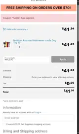 UPCO Pet Supplies coupon verification screenshot