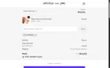 SUMMER25 coupon verification screenshot