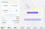 SANTIAGONTRACK coupon verification screenshot