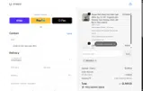 UpVanity coupon verification screenshot
