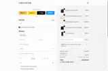 UHAPP coupon verification screenshot