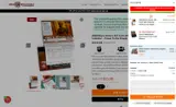 Urban Intellectuals coupon verification screenshot