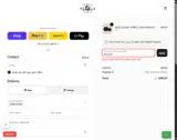 Urbani Truffles coupon verification screenshot