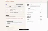 URB35 coupon verification screenshot