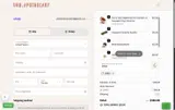 URB35 coupon verification screenshot