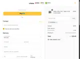 salsabaul coupon verification screenshot