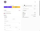 TAGTEAM coupon verification screenshot