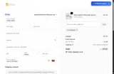 US Citrus coupon verification screenshot