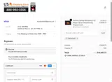 CROISSANT coupon verification screenshot