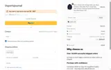 usp15 coupon verification screenshot