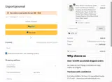 UP18 coupon verification screenshot