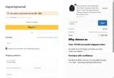 UPQ19 coupon verification screenshot