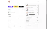 Welldocom coupon verification screenshot