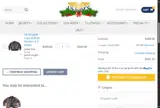 MOPH2025 coupon verification screenshot