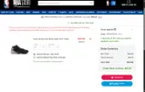 STP20173CAG coupon verification screenshot