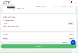 fall15 coupon verification screenshot