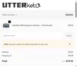 EASY coupon verification screenshot