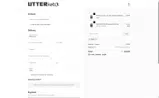 EASY coupon verification screenshot