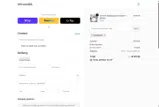 meganew coupon verification screenshot