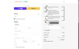UWANTEDM coupon verification screenshot