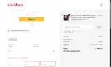 BETWIN coupon verification screenshot
