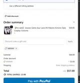MERAKI coupon verification screenshot