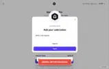 EFFECTIVE-NOV25 coupon verification screenshot