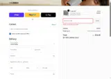 Vacbird coupon verification screenshot