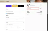 Vacbird coupon verification screenshot