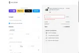 Demandio coupon verification screenshot