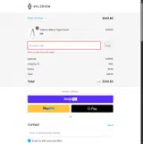 Demandio coupon verification screenshot