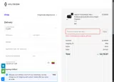 MAX1000 coupon verification screenshot