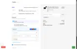 Valerion coupon verification screenshot