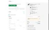 Valerion coupon verification screenshot