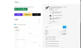 Valerion coupon verification screenshot