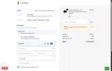 Valerion coupon verification screenshot