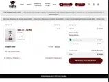 Valor Peptides coupon verification screenshot